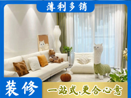 吕梁市汾阳装修公司50.jpg