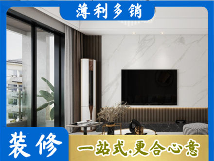 吕梁市汾阳装修公司47.jpg
