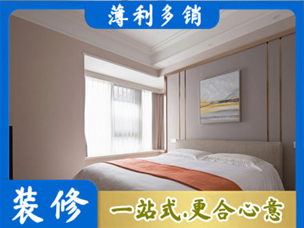 吕梁市汾阳装修公司42.jpg