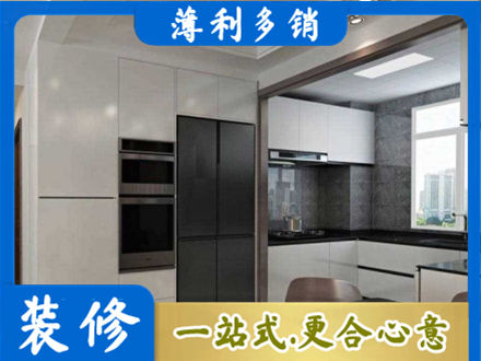 吕梁市汾阳专业装修队