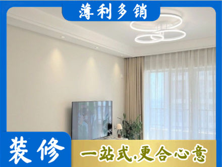 吕梁市汾阳专业装修客厅