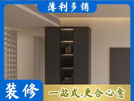吕梁市汾阳装修公司36.jpg