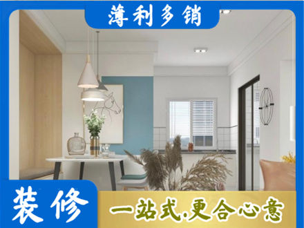 吕梁市汾阳专业餐厅装修