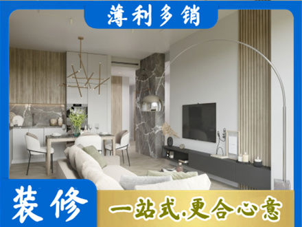 吕梁市汾阳专业客厅地板装修