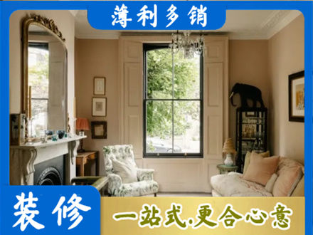 吕梁市汾阳客厅整装