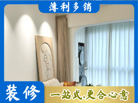 吕梁市汾阳正规阳台装修