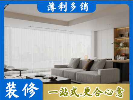 吕梁市汾阳正规大客厅装修