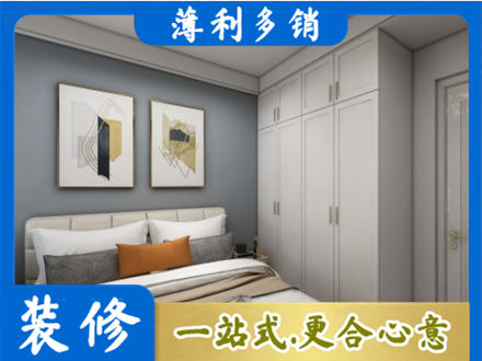 吕梁市汾阳正规主卧装修