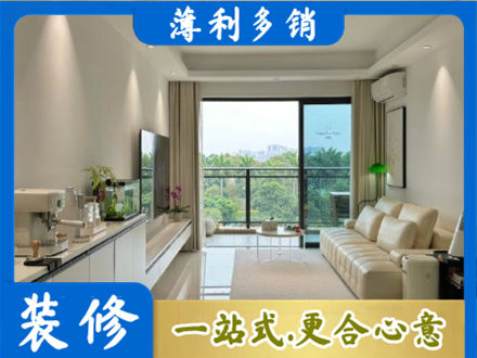 吕梁市汾阳正规现代装修
