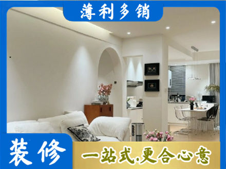 吕梁市汾阳装修公司17.jpg
