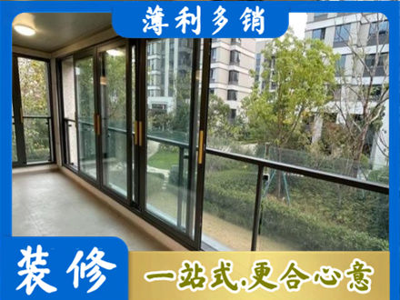 吕梁市汾阳阳台封窗