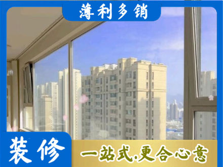 吕梁市汾阳专业高层封窗
