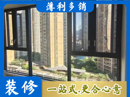 吕梁市汾阳专业阳台推拉窗