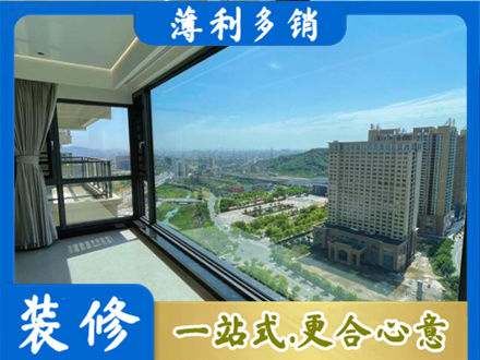 吕梁市汾阳专业阳台封窗价格