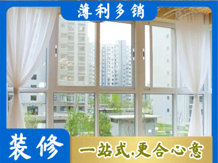 吕梁市汾阳正规阳台封窗装修