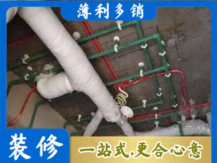 吕梁市汾阳厨房水电改造