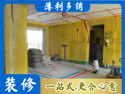 吕梁市汾阳全屋水电改造