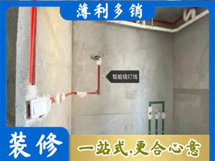 吕梁市汾阳浴室水电安装