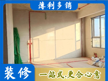 吕梁市汾阳水电改造