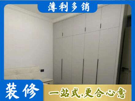 吕梁市汾阳定制衣柜