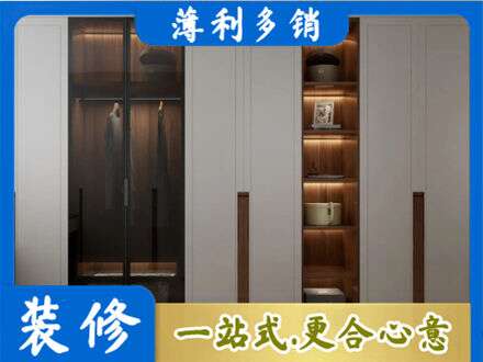 吕梁市汾阳衣帽间柜子定制