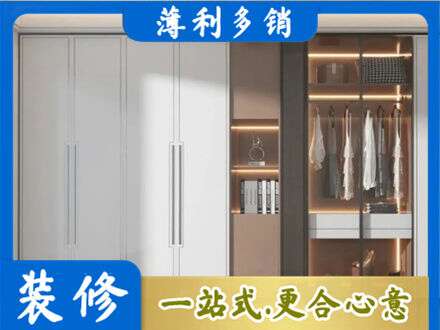 吕梁市汾阳定做柜子
