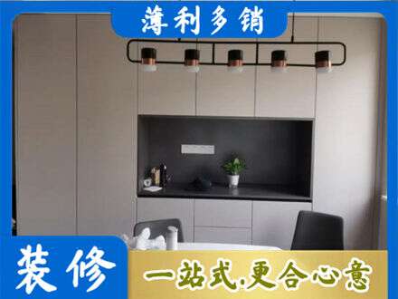 吕梁市汾阳专业定制餐柜