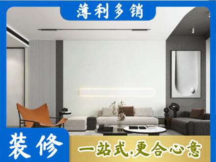 吕梁市汾阳客厅刷漆