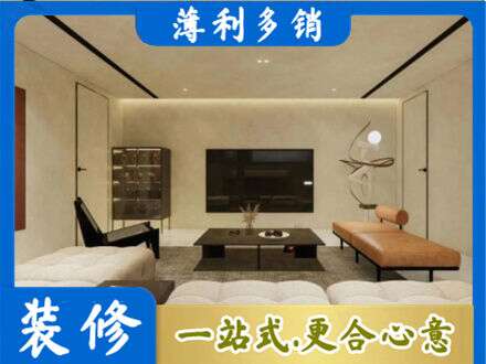 吕梁市汾阳全屋刷漆