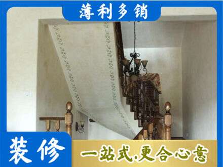 吕梁市汾阳房屋刷漆