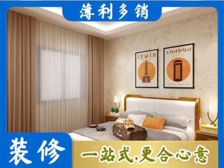吕梁市汾阳卧室刷漆