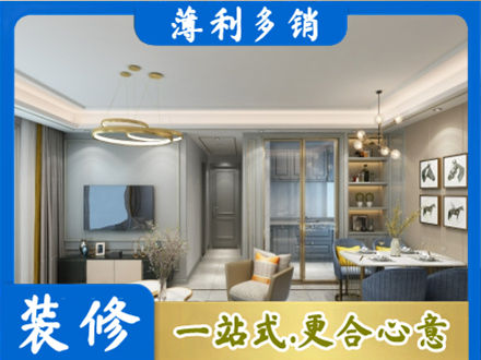 吕梁市汾阳专业全屋通刷艺术漆