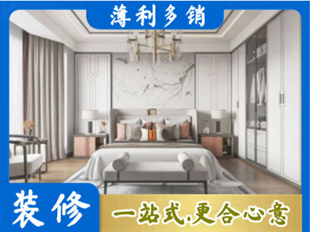 吕梁市汾阳卧室装修案例