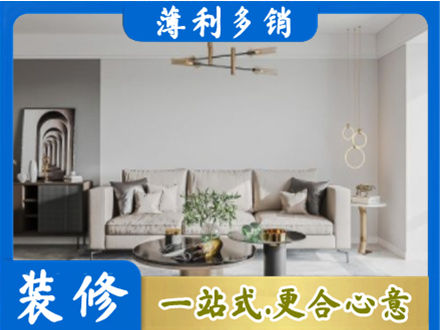 吕梁市汾阳客厅装修案例