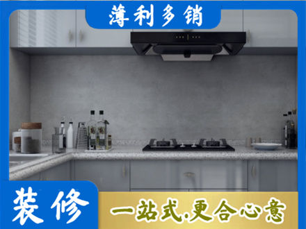 吕梁市汾阳本地厨房家具定制