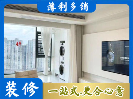 吕梁市汾阳专业装修公司地址在哪